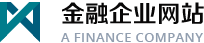 金融企业网站模板