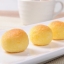 黄金椰丝球 2盒面包早餐糕点点心